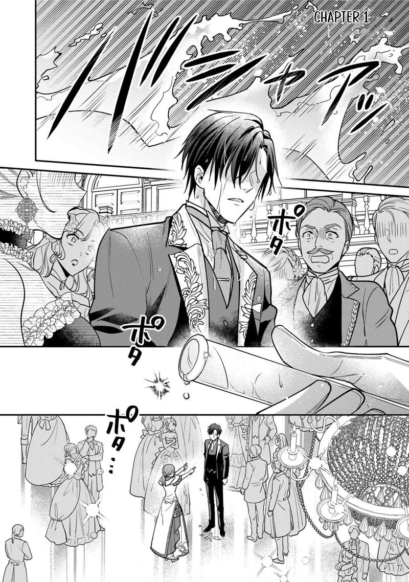 Ochikobore Shiro Madoushi Cecil Wa Taishougai No Hazu Deshita Chapter 1 Page 4