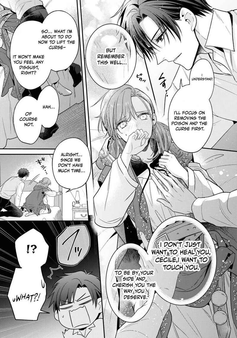 Ochikobore Shiro Madoushi Cecil Wa Taishougai No Hazu Deshita Chapter 11 Page 26