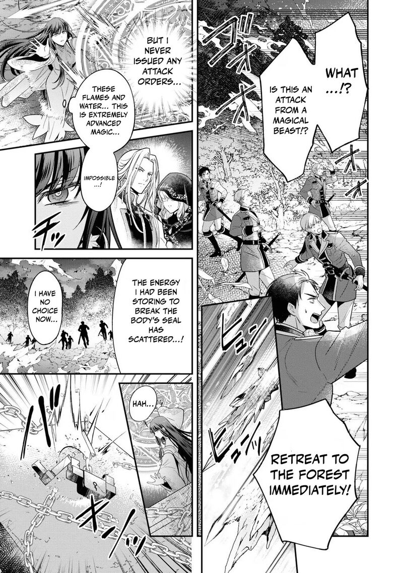 Ochikobore Shiro Madoushi Cecil Wa Taishougai No Hazu Deshita Chapter 12 Page 15