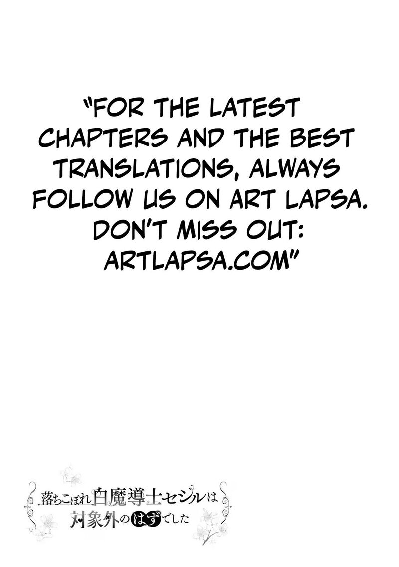 Ochikobore Shiro Madoushi Cecil Wa Taishougai No Hazu Deshita Chapter 12 Page 27