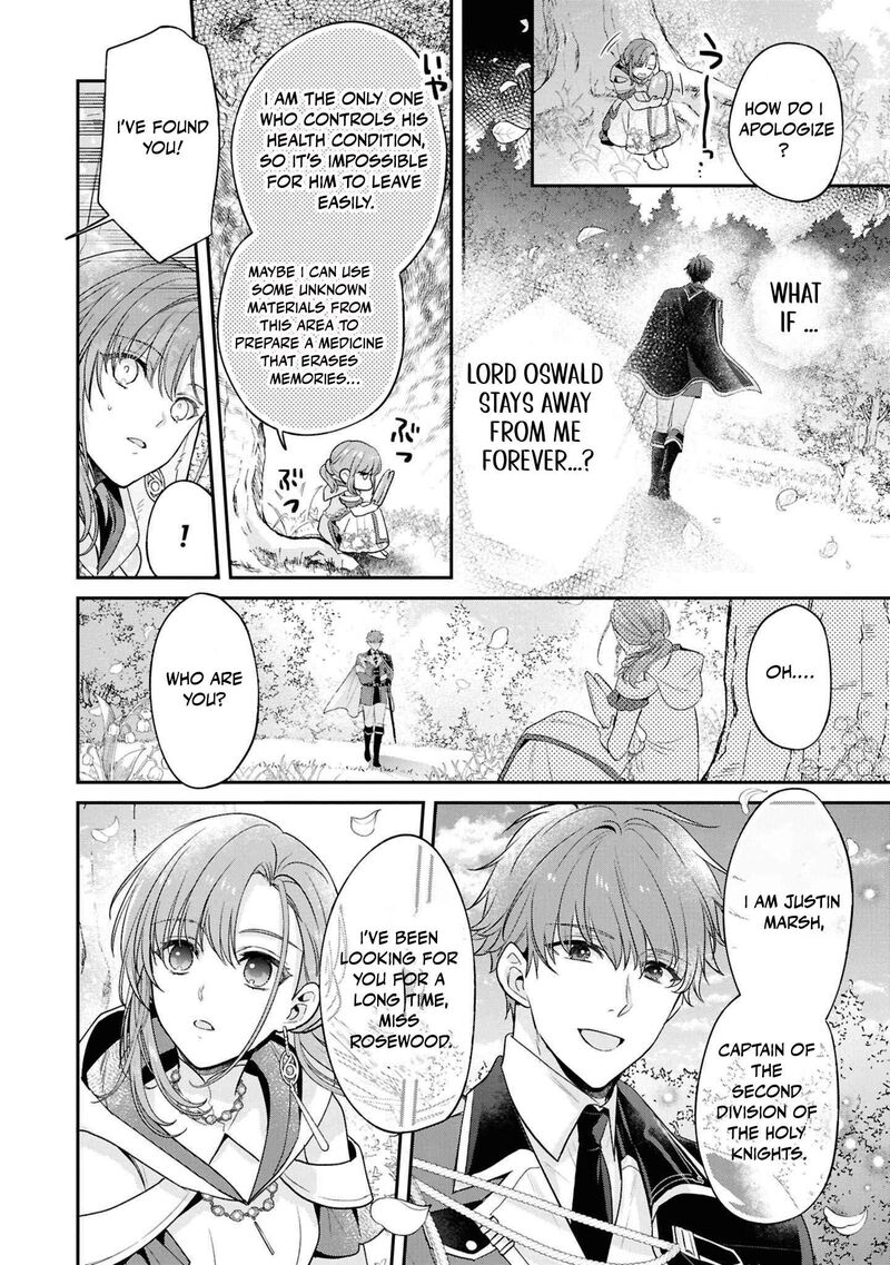 Ochikobore Shiro Madoushi Cecil Wa Taishougai No Hazu Deshita Chapter 15 Page 15