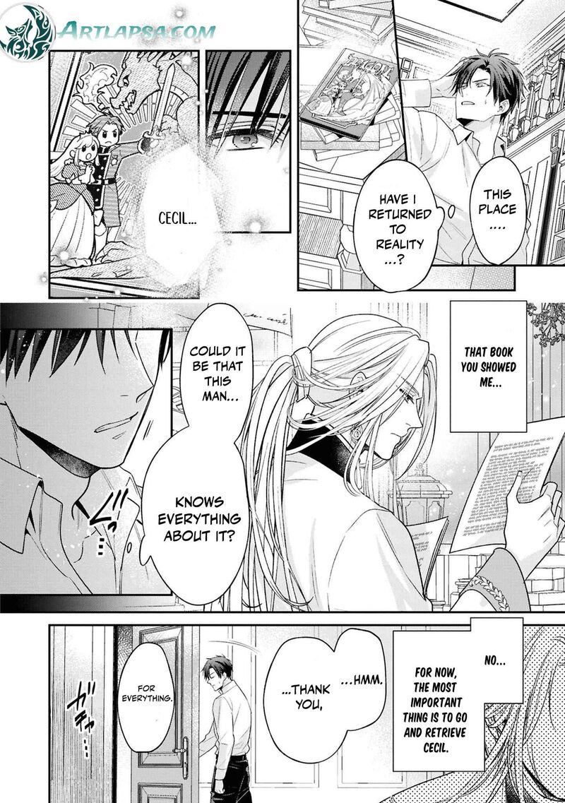 Ochikobore Shiro Madoushi Cecil Wa Taishougai No Hazu Deshita Chapter 15 Page 17