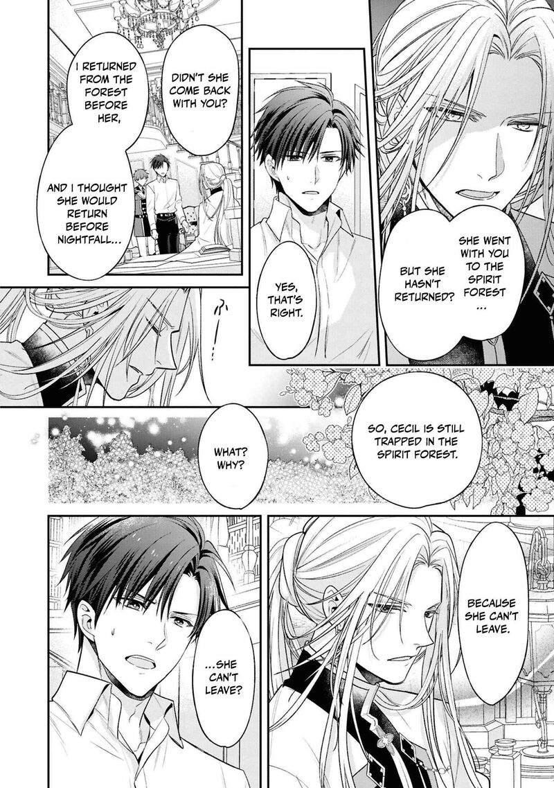 Ochikobore Shiro Madoushi Cecil Wa Taishougai No Hazu Deshita Chapter 15 Page 9