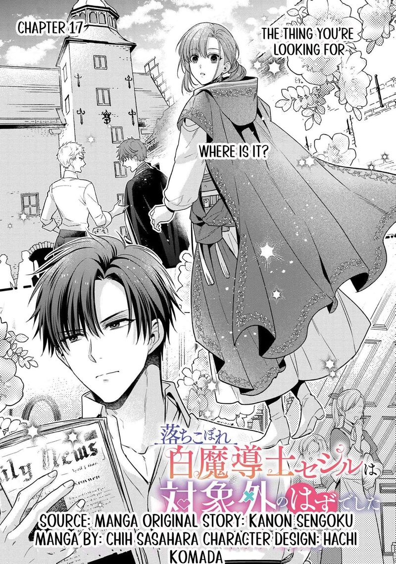 Ochikobore Shiro Madoushi Cecil Wa Taishougai No Hazu Deshita Chapter 17 Page 4