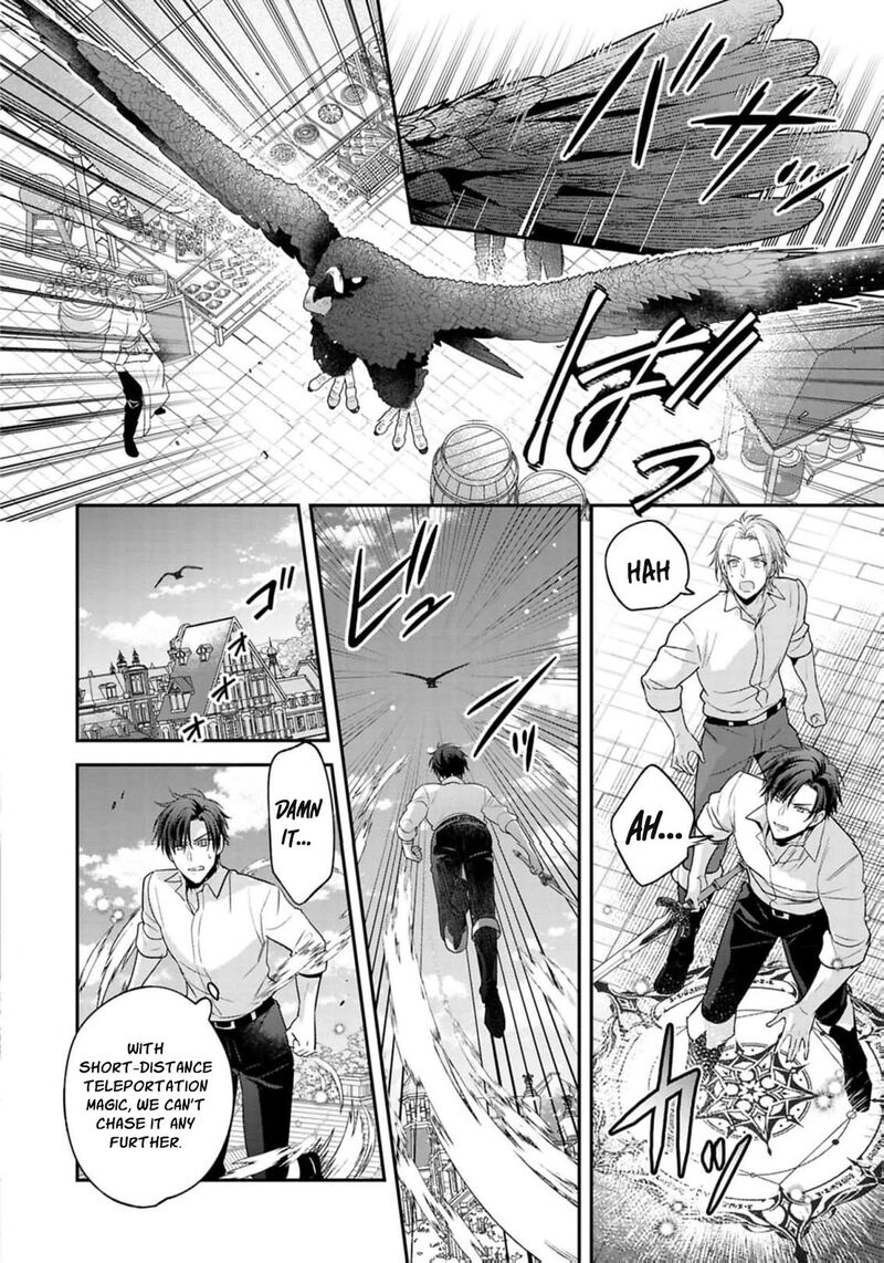 Ochikobore Shiro Madoushi Cecil Wa Taishougai No Hazu Deshita Chapter 18 Page 11