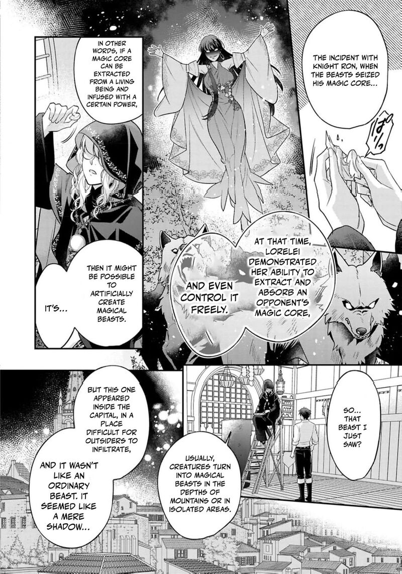 Ochikobore Shiro Madoushi Cecil Wa Taishougai No Hazu Deshita Chapter 18 Page 15