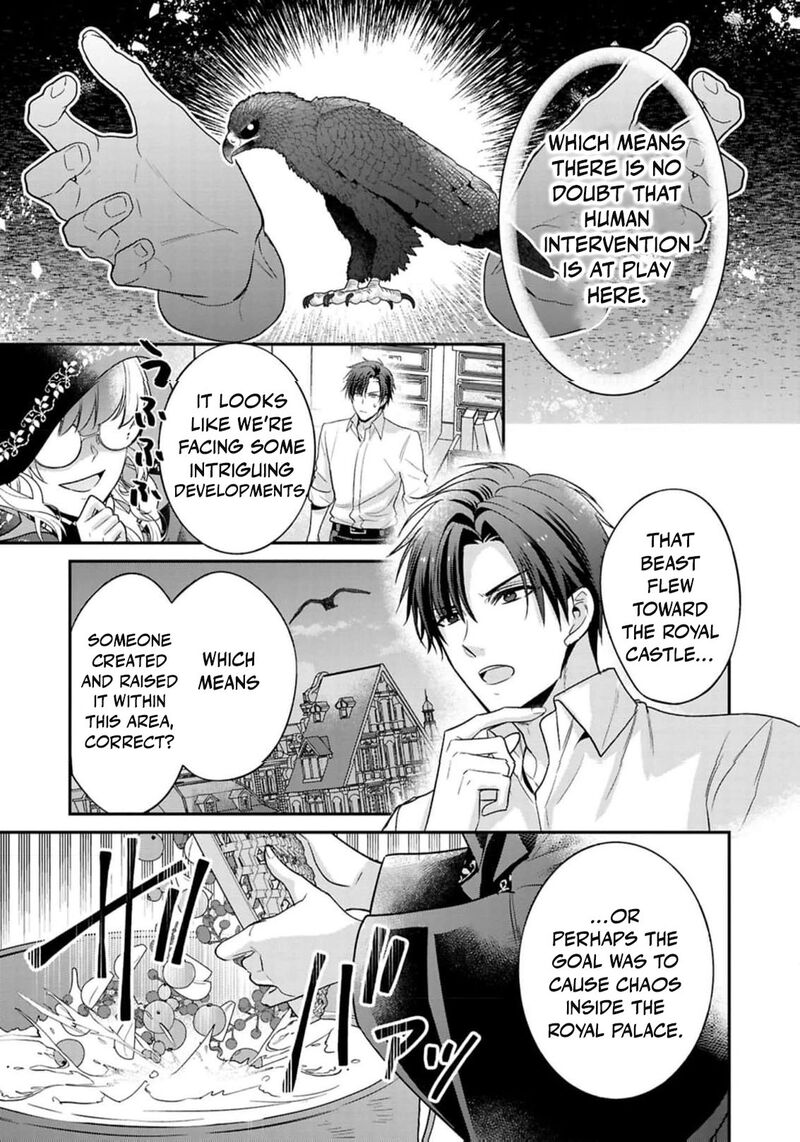 Ochikobore Shiro Madoushi Cecil Wa Taishougai No Hazu Deshita Chapter 18 Page 16