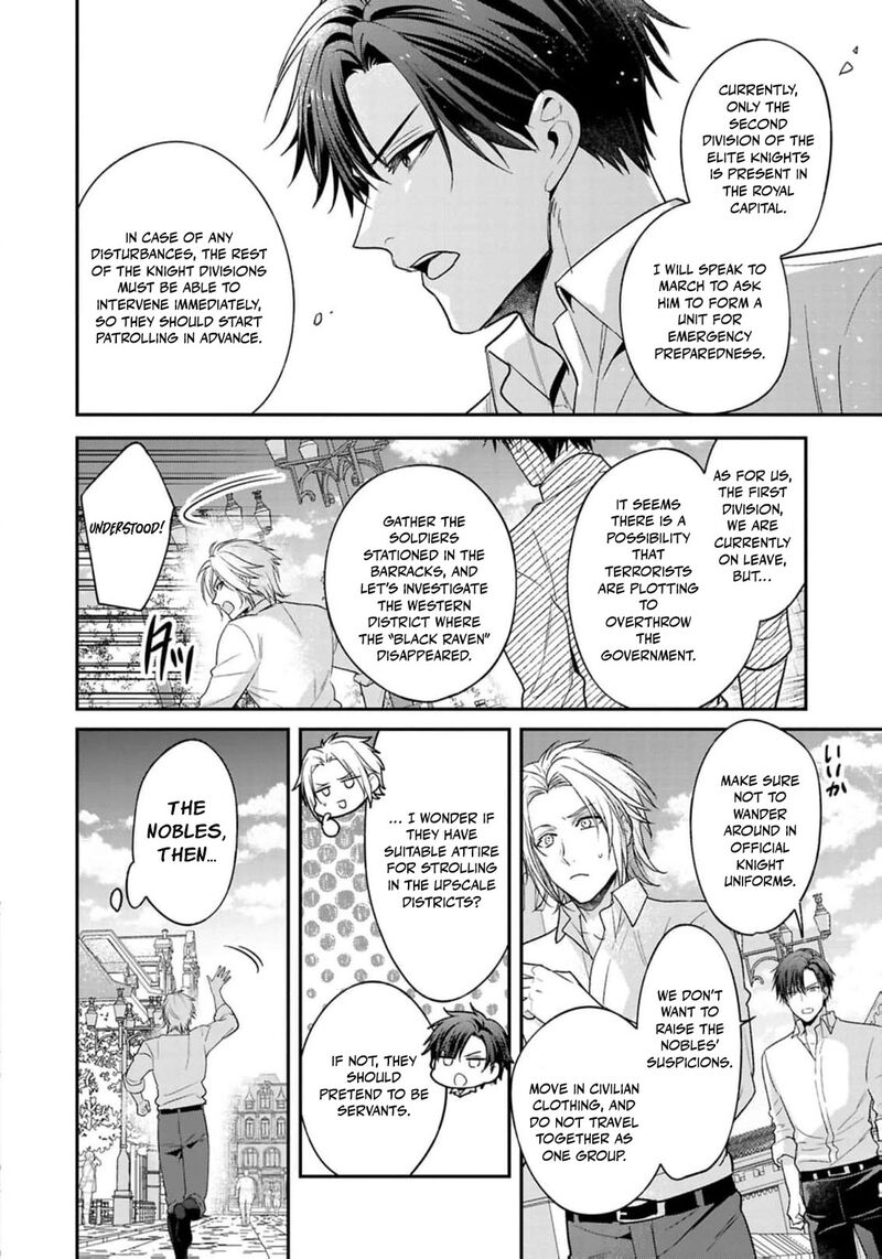 Ochikobore Shiro Madoushi Cecil Wa Taishougai No Hazu Deshita Chapter 18 Page 19