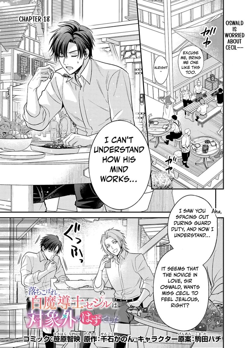 Ochikobore Shiro Madoushi Cecil Wa Taishougai No Hazu Deshita Chapter 18 Page 4