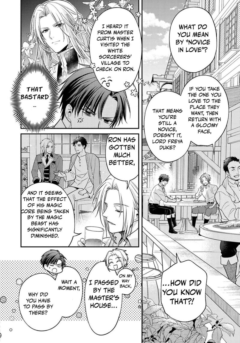 Ochikobore Shiro Madoushi Cecil Wa Taishougai No Hazu Deshita Chapter 18 Page 5