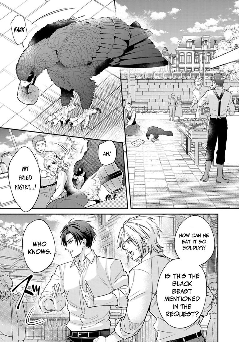 Ochikobore Shiro Madoushi Cecil Wa Taishougai No Hazu Deshita Chapter 18 Page 8