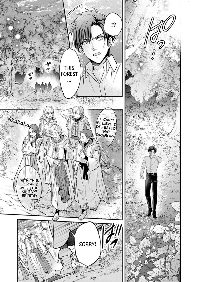 Ochikobore Shiro Madoushi Cecil Wa Taishougai No Hazu Deshita Chapter 19 Page 22