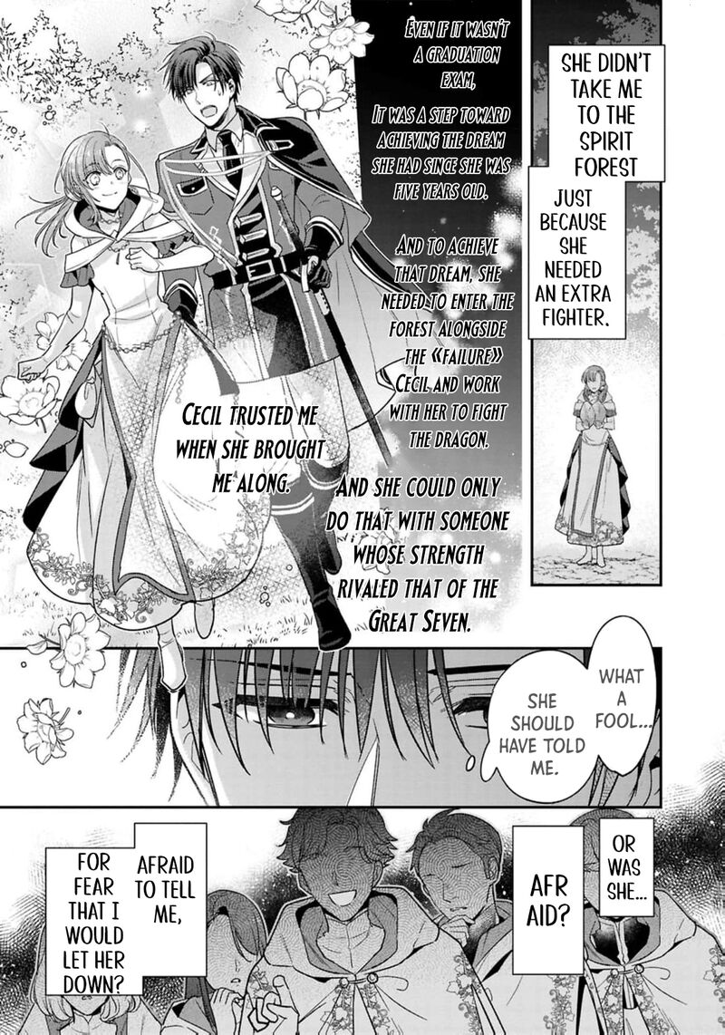 Ochikobore Shiro Madoushi Cecil Wa Taishougai No Hazu Deshita Chapter 19 Page 32