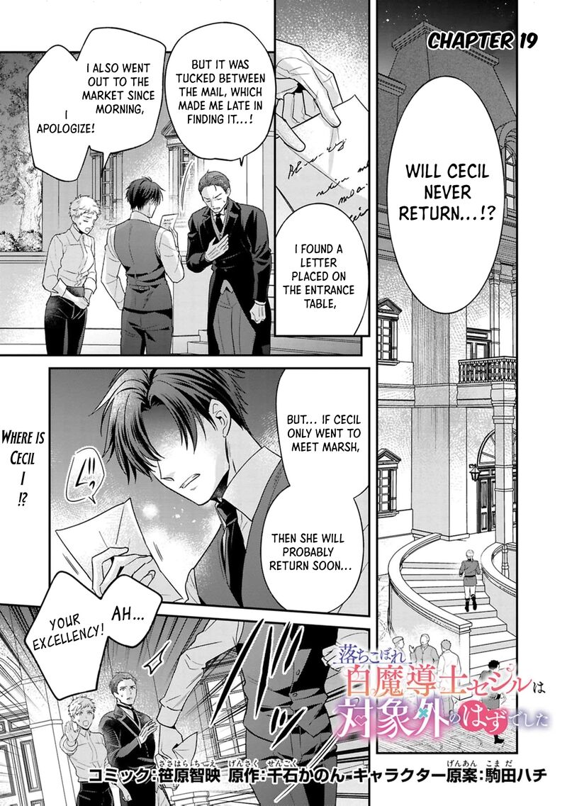 Ochikobore Shiro Madoushi Cecil Wa Taishougai No Hazu Deshita Chapter 19 Page 4