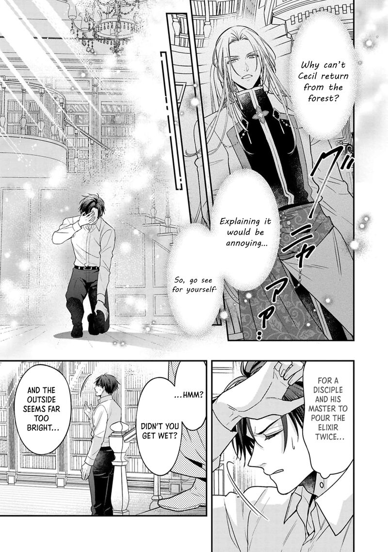 Ochikobore Shiro Madoushi Cecil Wa Taishougai No Hazu Deshita Chapter 19 Page 8