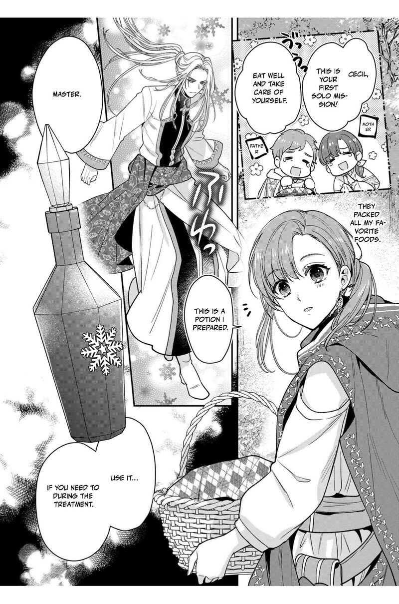 Ochikobore Shiro Madoushi Cecil Wa Taishougai No Hazu Deshita Chapter 2 Page 16