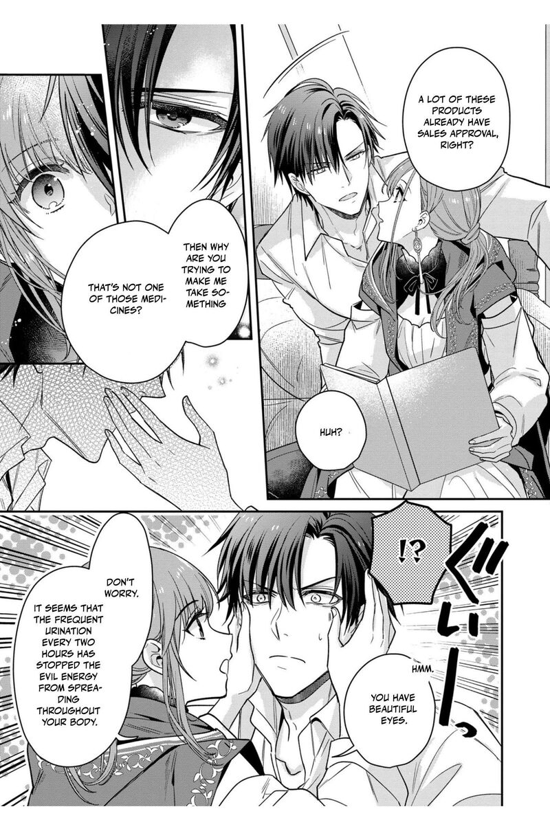 Ochikobore Shiro Madoushi Cecil Wa Taishougai No Hazu Deshita Chapter 2 Page 25