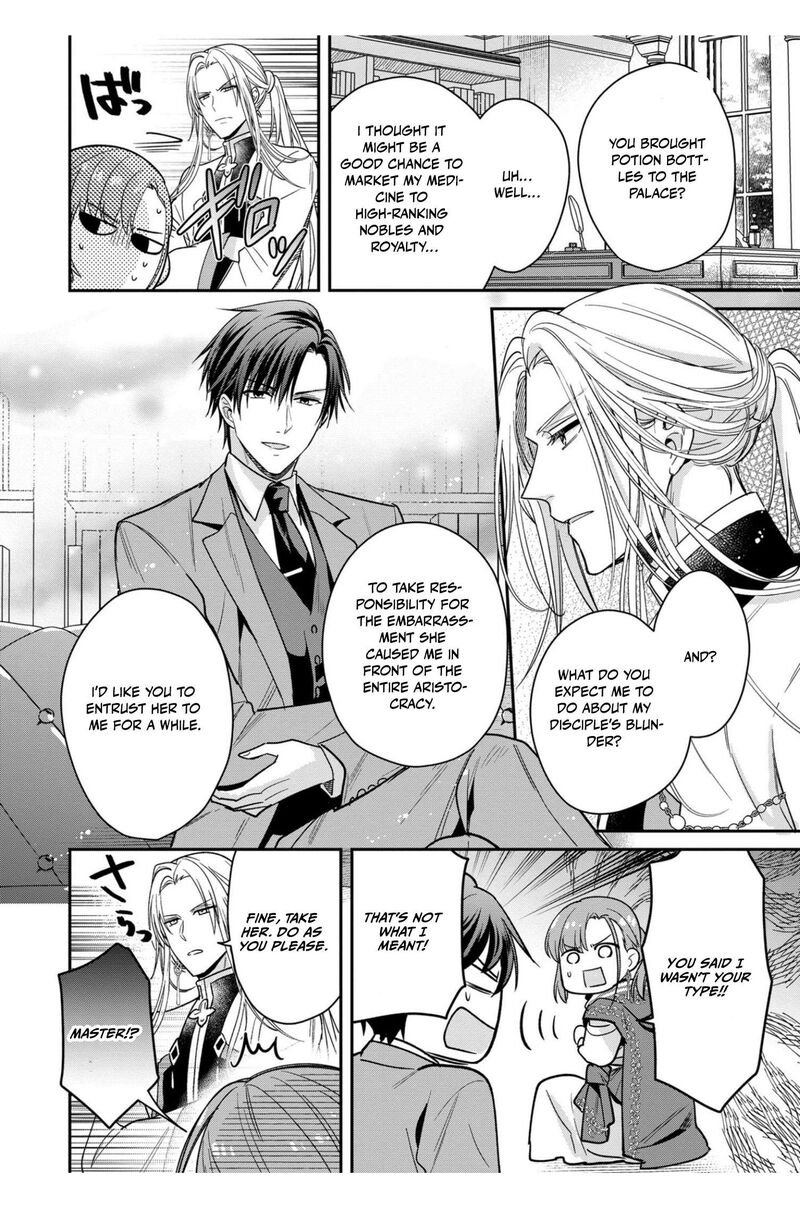 Ochikobore Shiro Madoushi Cecil Wa Taishougai No Hazu Deshita Chapter 2 Page 6