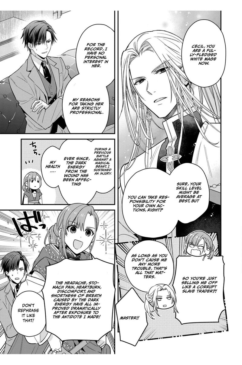 Ochikobore Shiro Madoushi Cecil Wa Taishougai No Hazu Deshita Chapter 2 Page 7