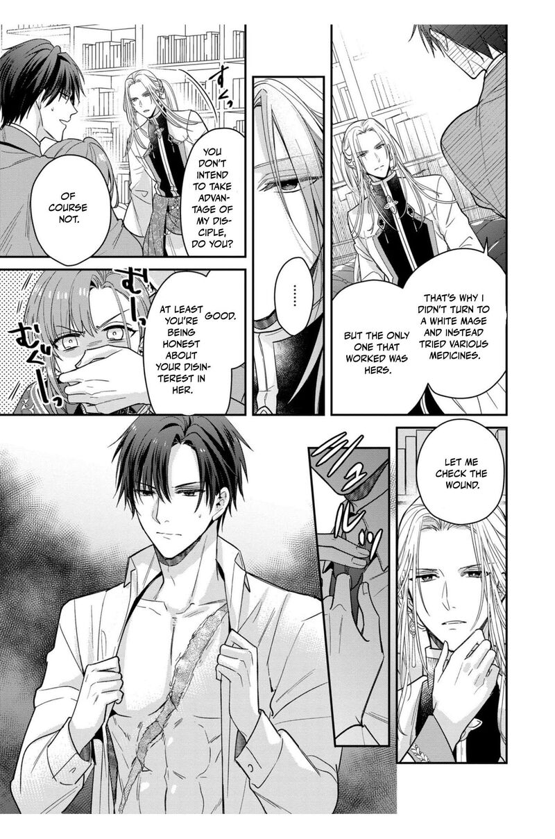 Ochikobore Shiro Madoushi Cecil Wa Taishougai No Hazu Deshita Chapter 2 Page 9