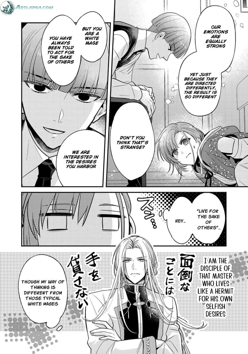 Ochikobore Shiro Madoushi Cecil Wa Taishougai No Hazu Deshita Chapter 20 Page 12