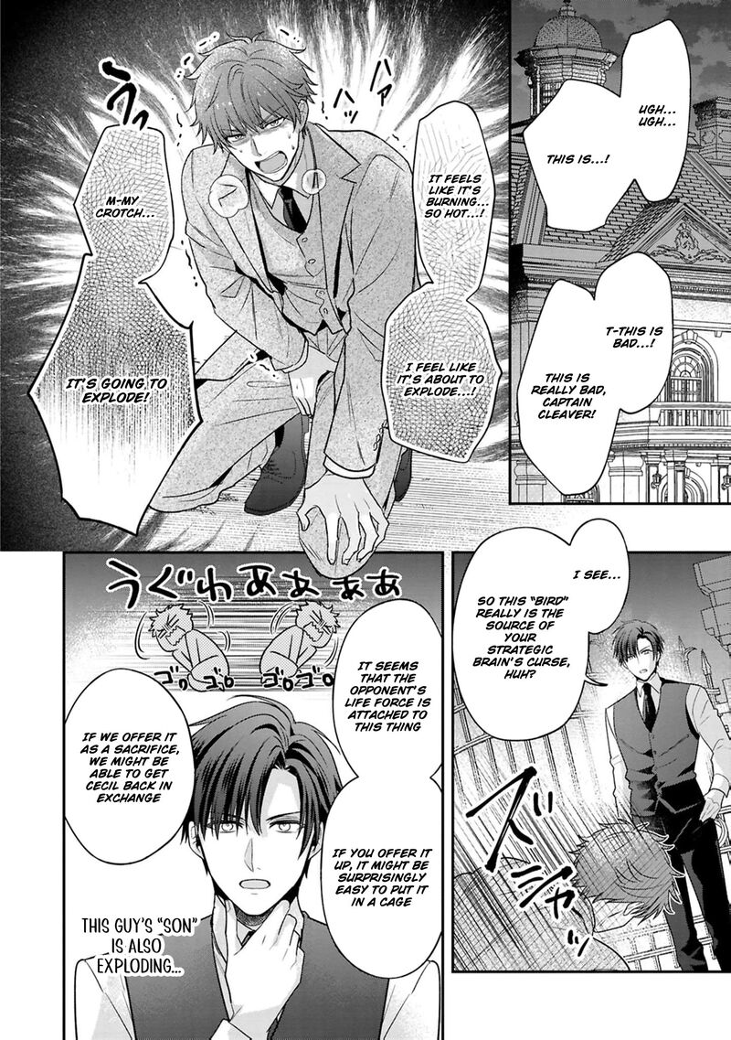 Ochikobore Shiro Madoushi Cecil Wa Taishougai No Hazu Deshita Chapter 20 Page 24