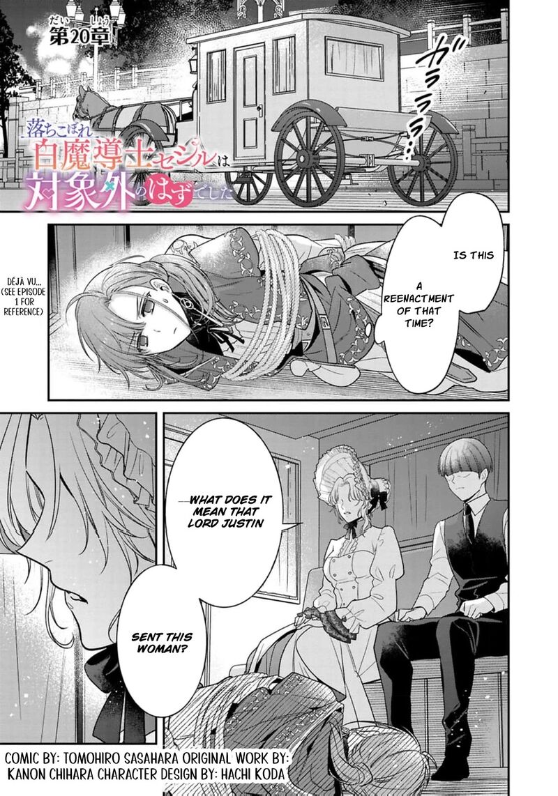 Ochikobore Shiro Madoushi Cecil Wa Taishougai No Hazu Deshita Chapter 20 Page 3
