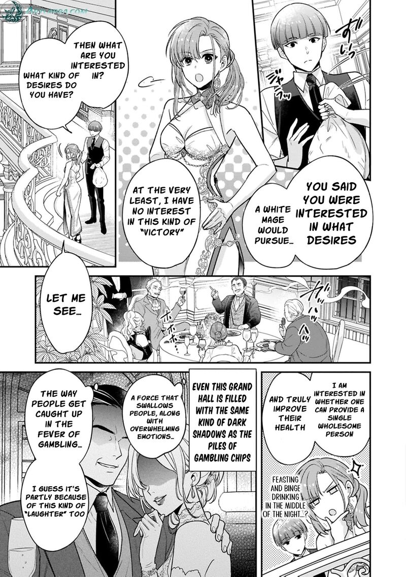 Ochikobore Shiro Madoushi Cecil Wa Taishougai No Hazu Deshita Chapter 21 Page 16