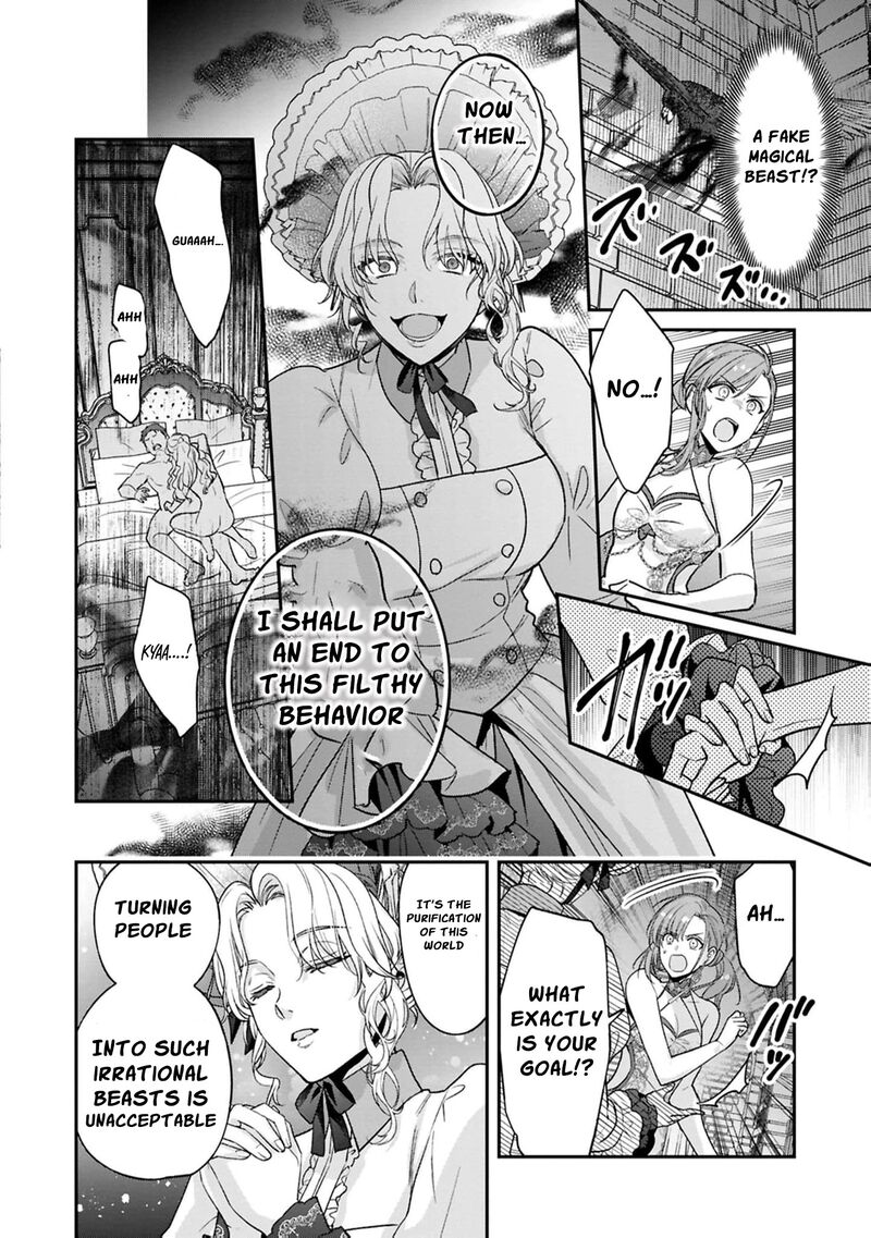 Ochikobore Shiro Madoushi Cecil Wa Taishougai No Hazu Deshita Chapter 21 Page 23