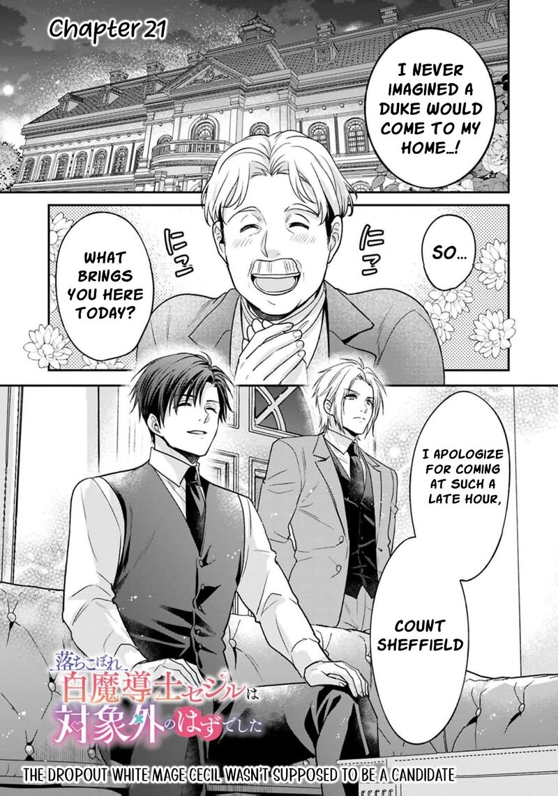 Ochikobore Shiro Madoushi Cecil Wa Taishougai No Hazu Deshita Chapter 21 Page 4