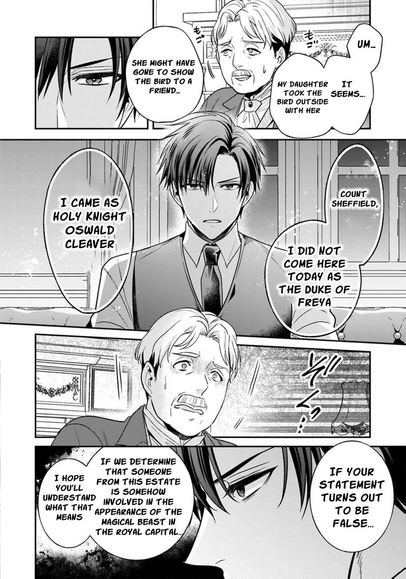 Ochikobore Shiro Madoushi Cecil Wa Taishougai No Hazu Deshita Chapter 21 Page 7