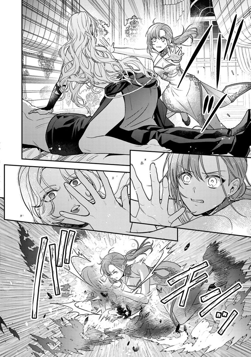 Ochikobore Shiro Madoushi Cecil Wa Taishougai No Hazu Deshita Chapter 22 Page 15