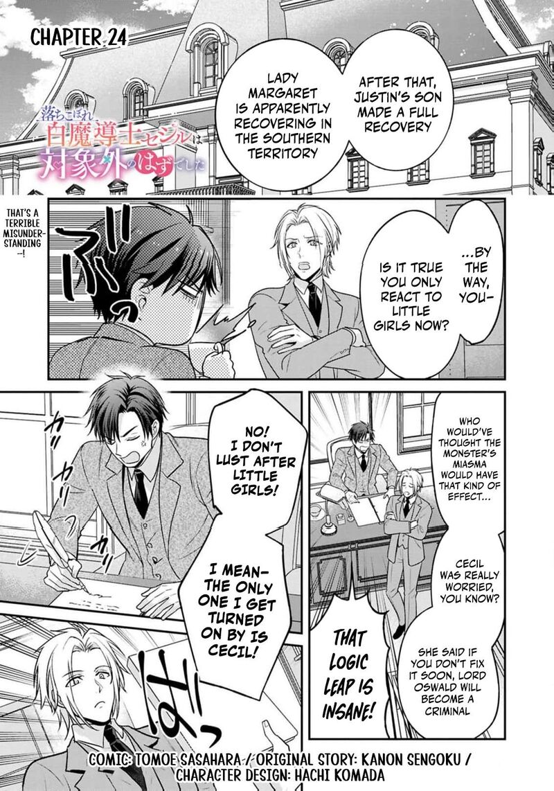 Ochikobore Shiro Madoushi Cecil Wa Taishougai No Hazu Deshita Chapter 24 Page 4