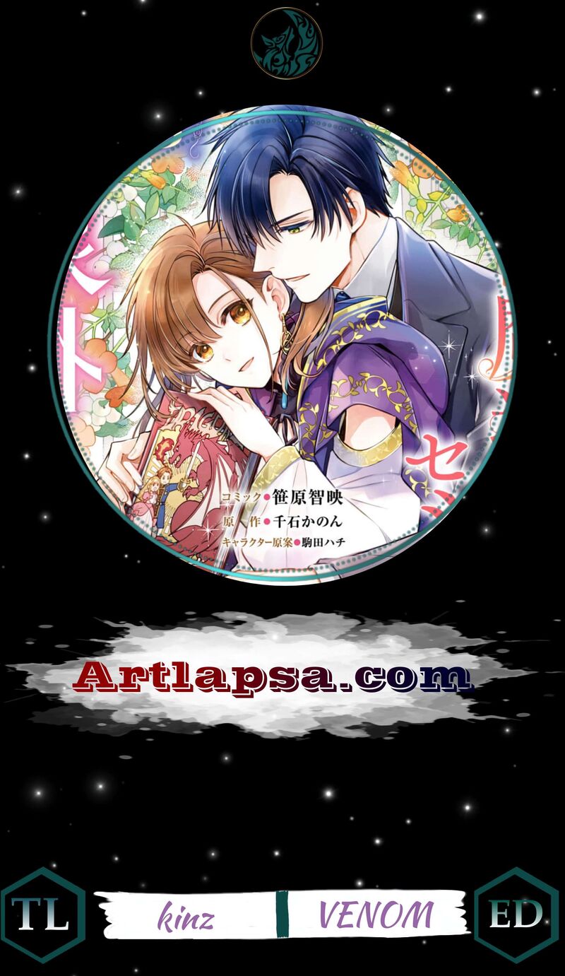 Ochikobore Shiro Madoushi Cecil Wa Taishougai No Hazu Deshita Chapter 29 Page 1