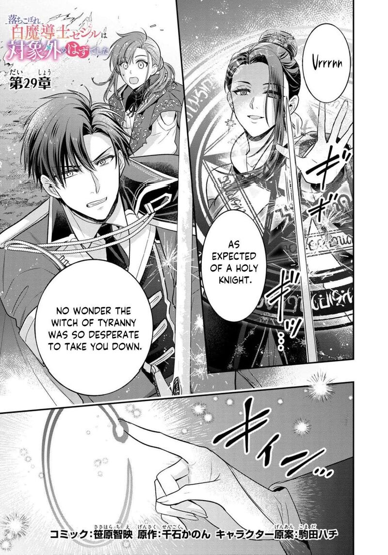 Ochikobore Shiro Madoushi Cecil Wa Taishougai No Hazu Deshita Chapter 29 Page 4