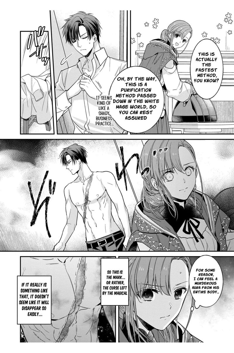 Ochikobore Shiro Madoushi Cecil Wa Taishougai No Hazu Deshita Chapter 4 Page 6