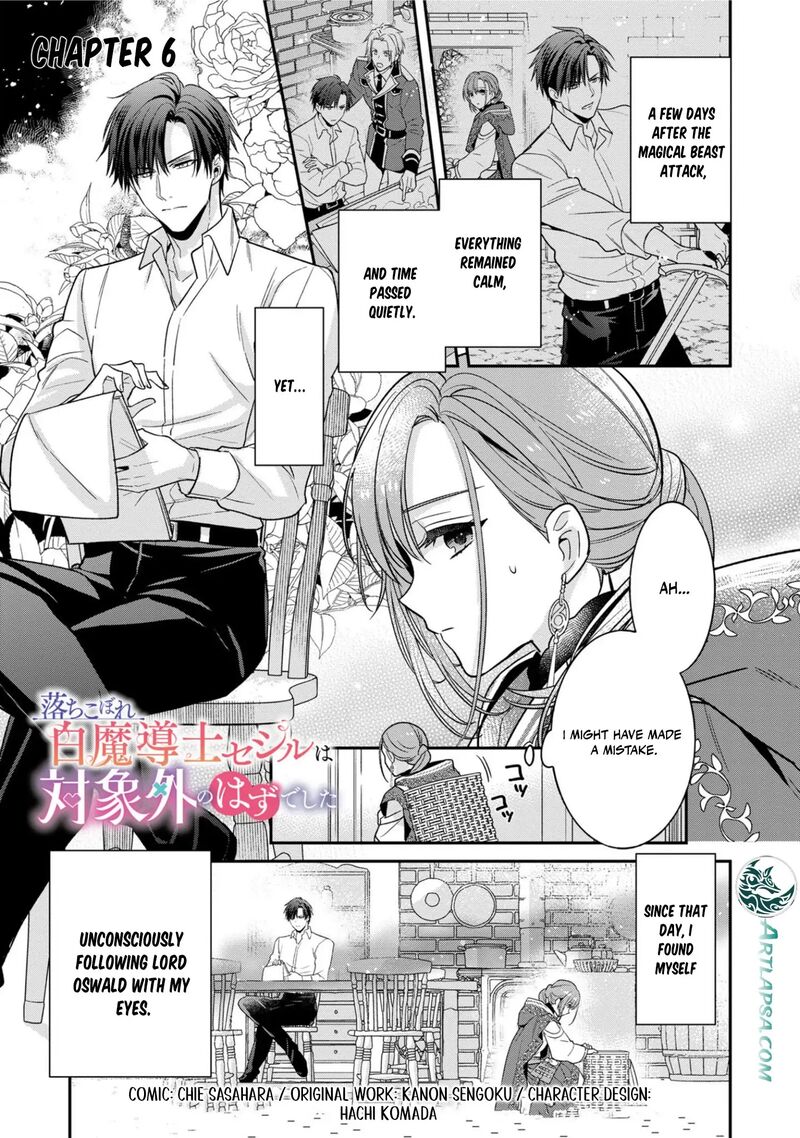 Ochikobore Shiro Madoushi Cecil Wa Taishougai No Hazu Deshita Chapter 6 Page 5