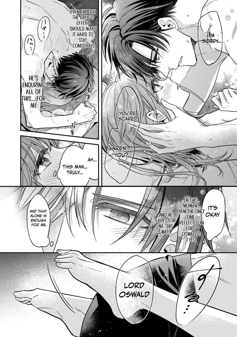 Ochikobore Shiro Madoushi Cecil Wa Taishougai No Hazu Deshita Chapter 7 Page 22