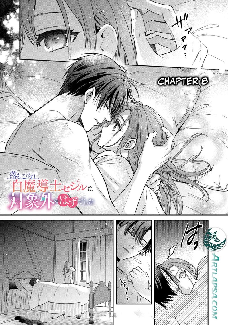 Ochikobore Shiro Madoushi Cecil Wa Taishougai No Hazu Deshita Chapter 8 Page 5