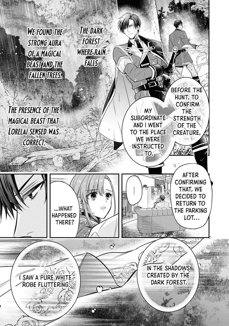 Ochikobore Shiro Madoushi Cecil Wa Taishougai No Hazu Deshita Chapter 9 Page 15
