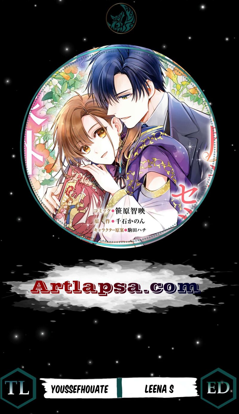 Ochikobore Shiro Madoushi Cecil Wa Taishougai No Hazu Deshita Chapter 9 Page 2