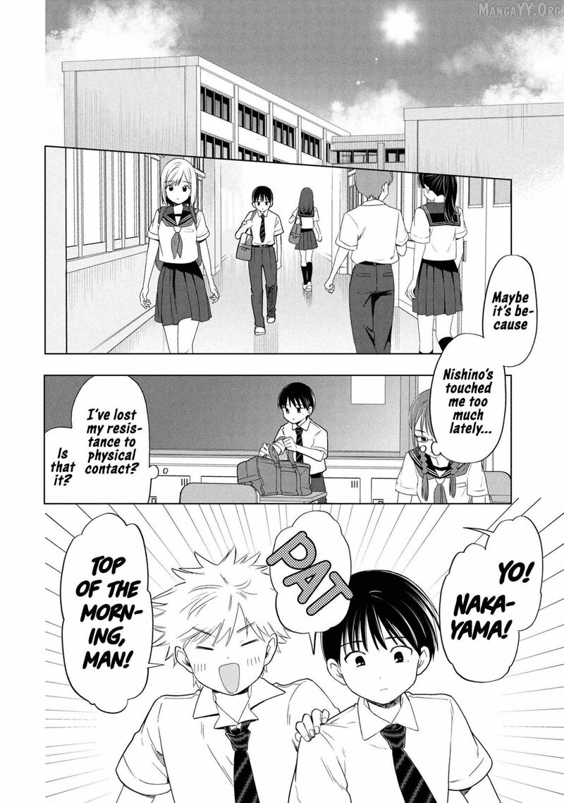 Ochinai Yogore Wo Boku Wa Nanto Yobeba Yokatta Noka Chapter 11 Page 6