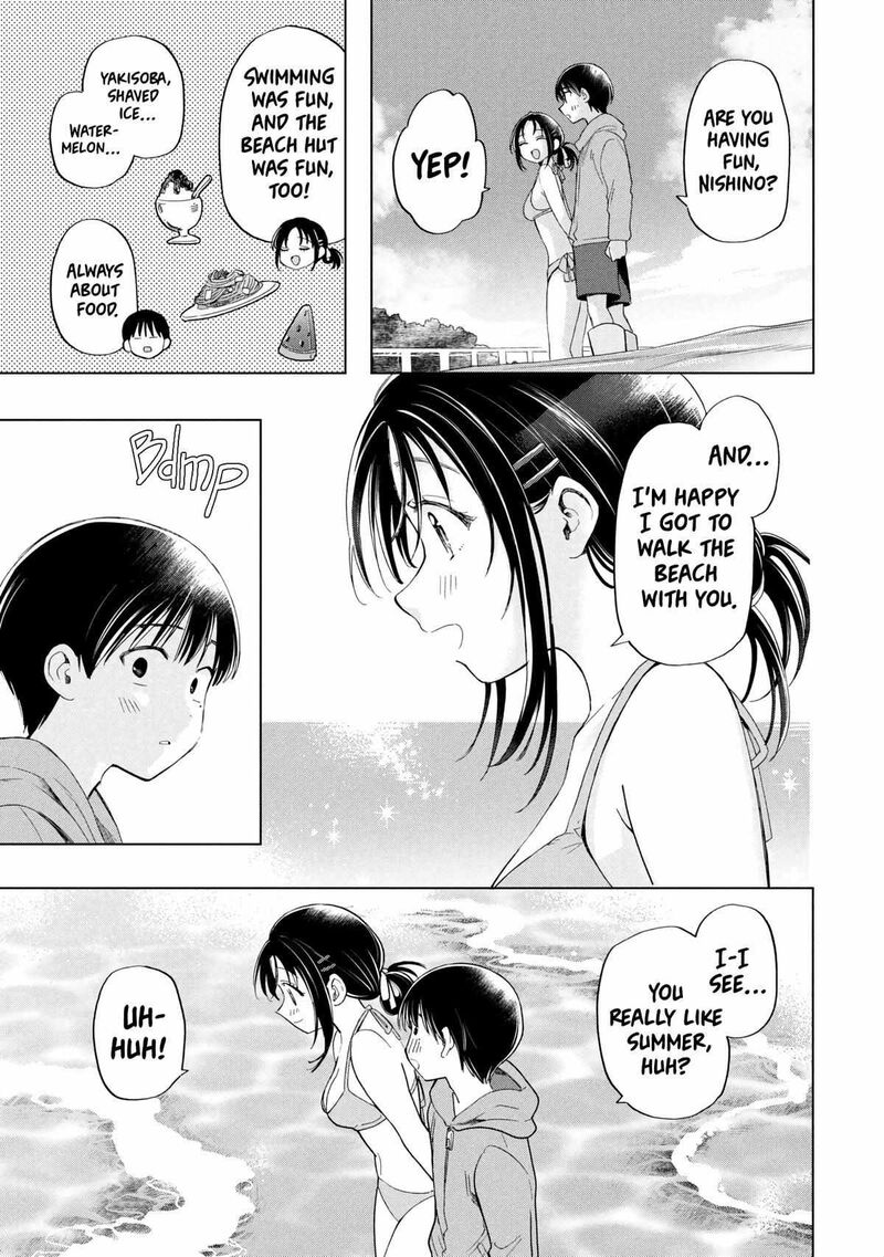 Ochinai Yogore Wo Boku Wa Nanto Yobeba Yokatta Noka Chapter 13 Page 17