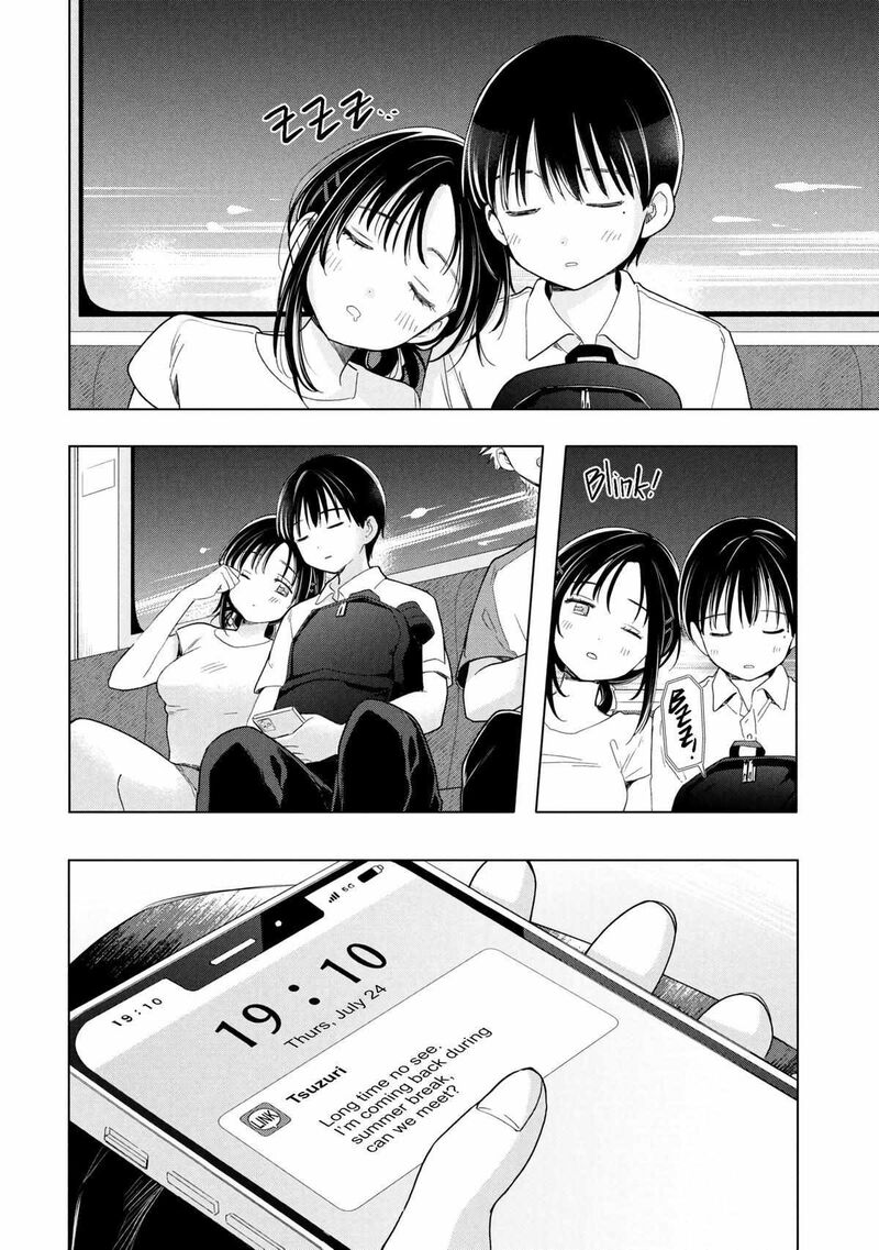 Ochinai Yogore Wo Boku Wa Nanto Yobeba Yokatta Noka Chapter 13 Page 27