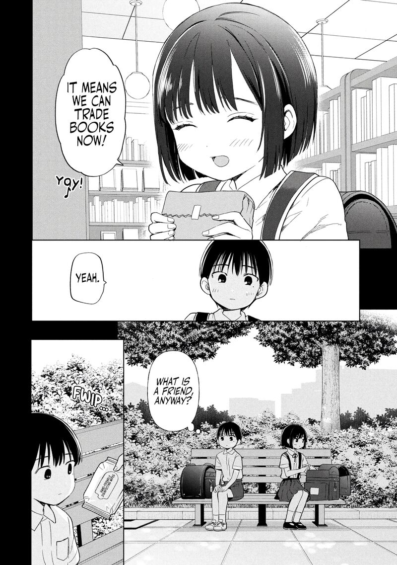 Ochinai Yogore Wo Boku Wa Nanto Yobeba Yokatta Noka Chapter 14 Page 10