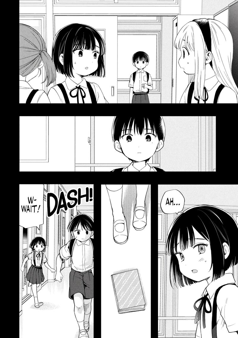 Ochinai Yogore Wo Boku Wa Nanto Yobeba Yokatta Noka Chapter 14 Page 14