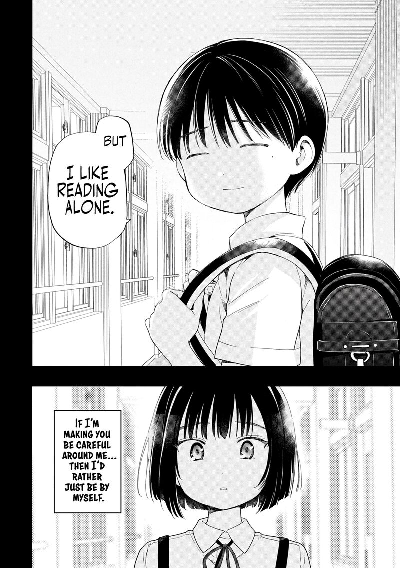 Ochinai Yogore Wo Boku Wa Nanto Yobeba Yokatta Noka Chapter 14 Page 16