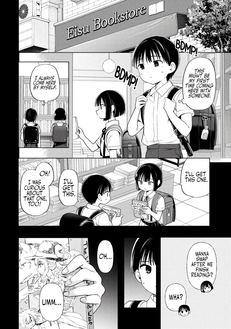 Ochinai Yogore Wo Boku Wa Nanto Yobeba Yokatta Noka Chapter 14 Page 8
