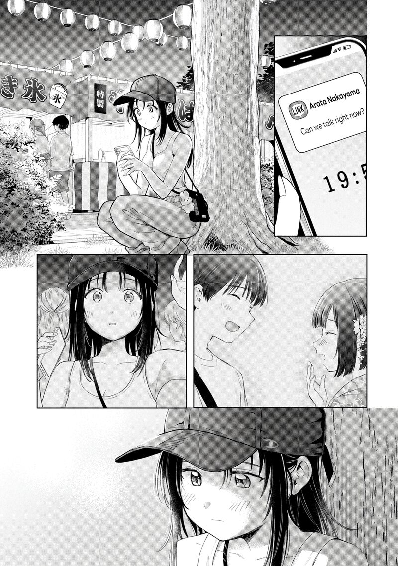 Ochinai Yogore Wo Boku Wa Nanto Yobeba Yokatta Noka Chapter 17 Page 1