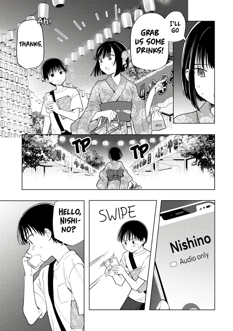 Ochinai Yogore Wo Boku Wa Nanto Yobeba Yokatta Noka Chapter 17 Page 13